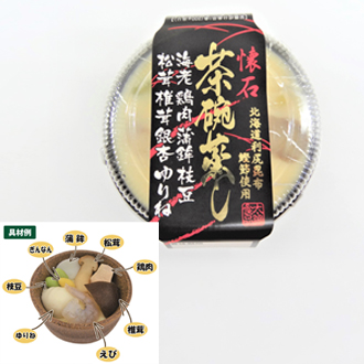 懐石茶碗蒸し