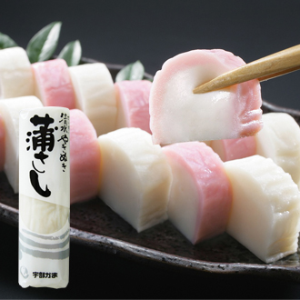 蒲さし 白