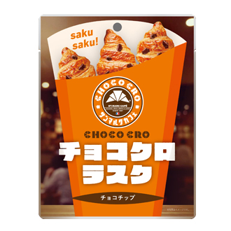 チョコクロラスクチョコチップ