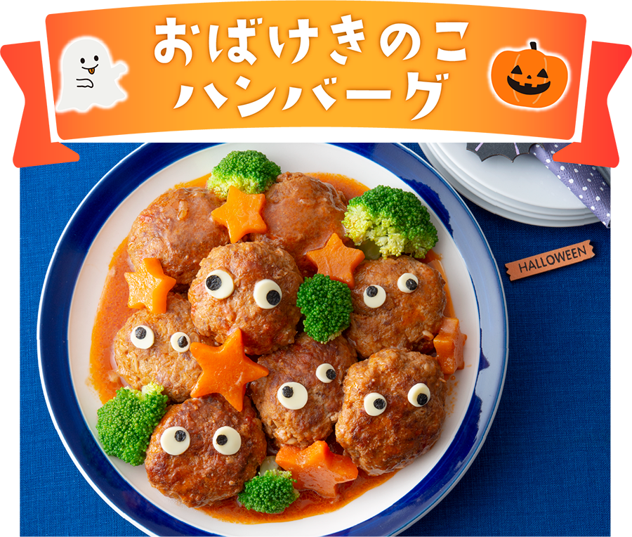 ピーコックストア 探そう おいしい食生活 楽しさ べんりさ体験 イオンマーケット株式会社